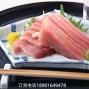 藍(lán)鰭大脂250G/塊