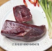 牛腱子600G左右/包、80元/包
